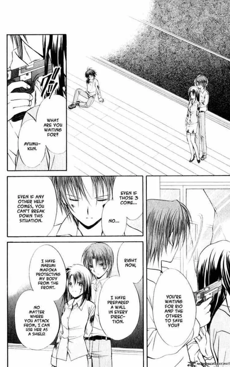 Spiral - Suiri no Kizuna Chapter 49 page 17