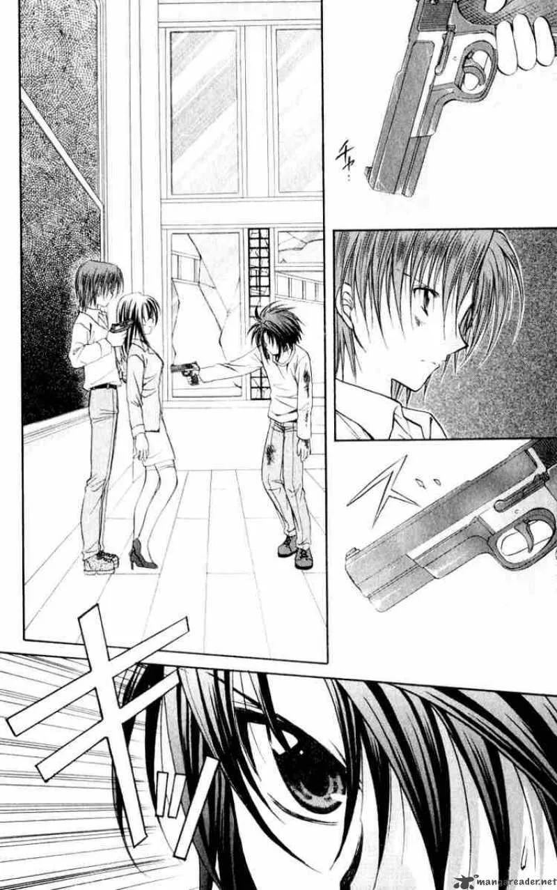 Spiral - Suiri no Kizuna Chapter 49 page 25