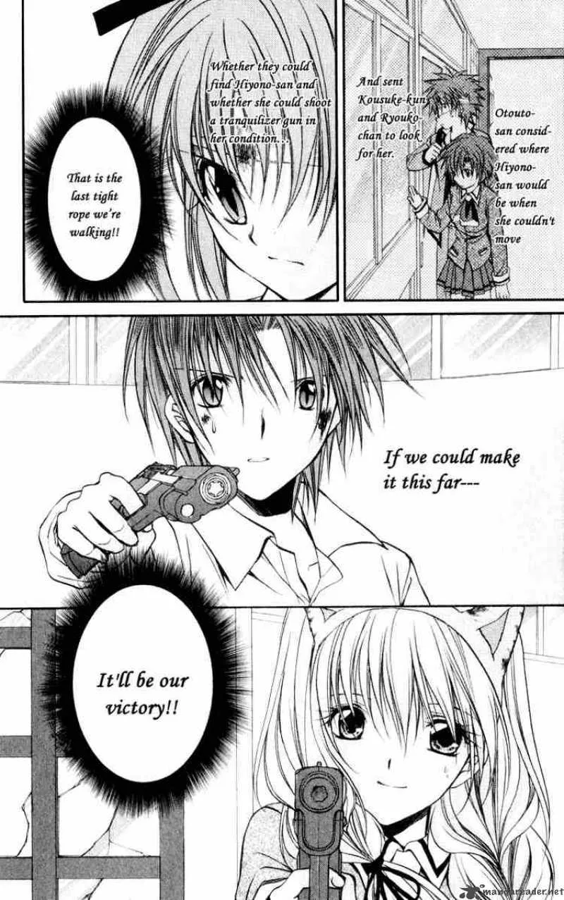 Spiral - Suiri no Kizuna Chapter 49 page 35