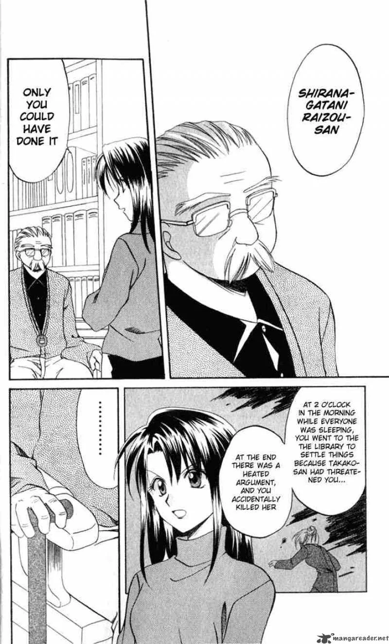 Spiral - Suiri no Kizuna Chapter 5 page 10