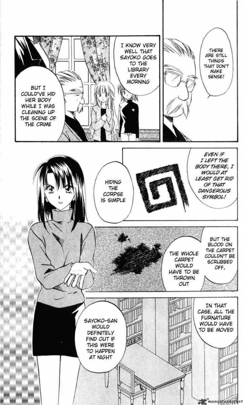 Spiral - Suiri no Kizuna Chapter 5 page 11