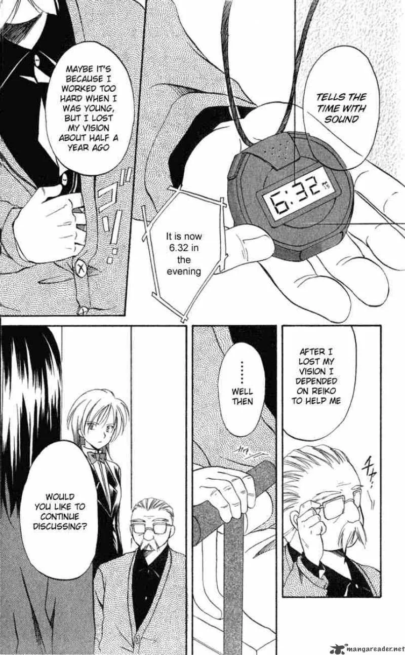 Spiral - Suiri no Kizuna Chapter 5 page 17