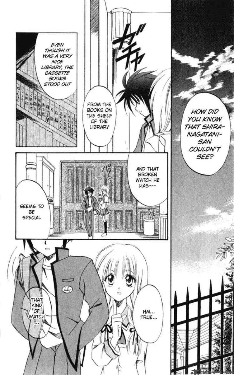 Spiral - Suiri no Kizuna Chapter 5 page 16