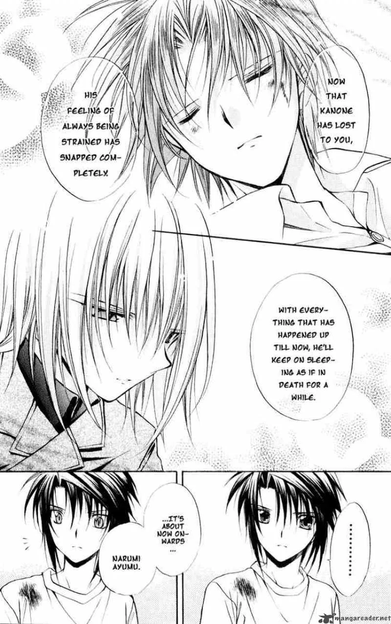 Spiral - Suiri no Kizuna Chapter 50 page 5