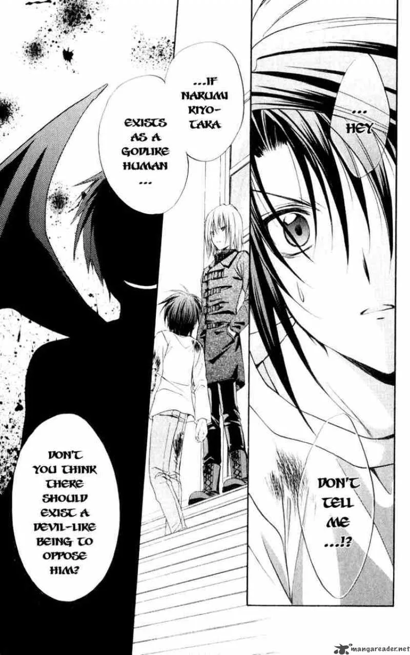 Spiral - Suiri no Kizuna Chapter 50 page 18