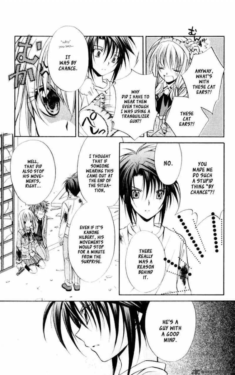 Spiral - Suiri no Kizuna Chapter 50 page 8