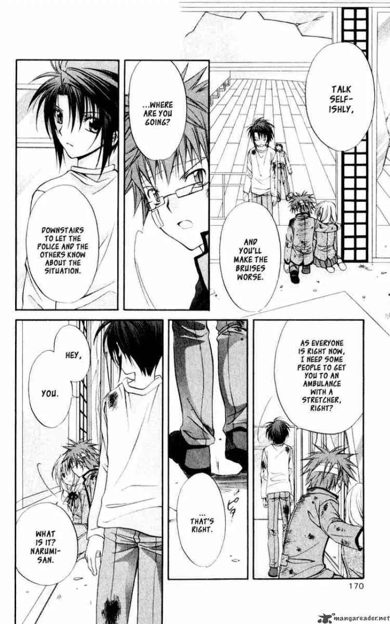 Spiral - Suiri no Kizuna Chapter 50 page 11