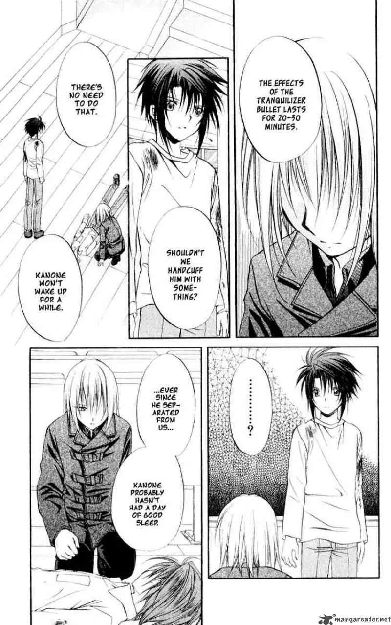 Spiral - Suiri no Kizuna Chapter 50 page 4