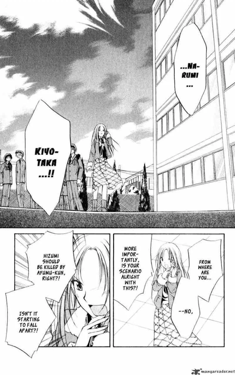 Spiral - Suiri no Kizuna Chapter 50 page 22