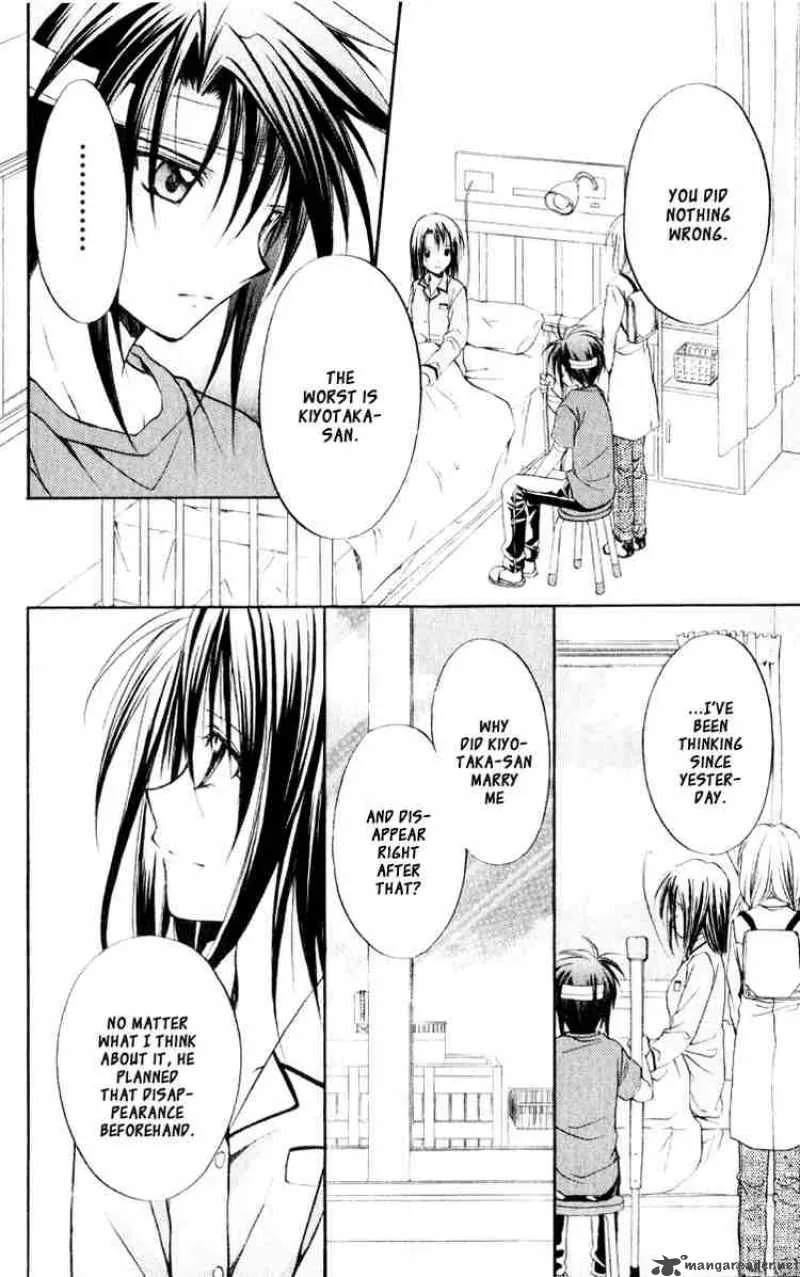 Spiral - Suiri no Kizuna Chapter 51 page 22