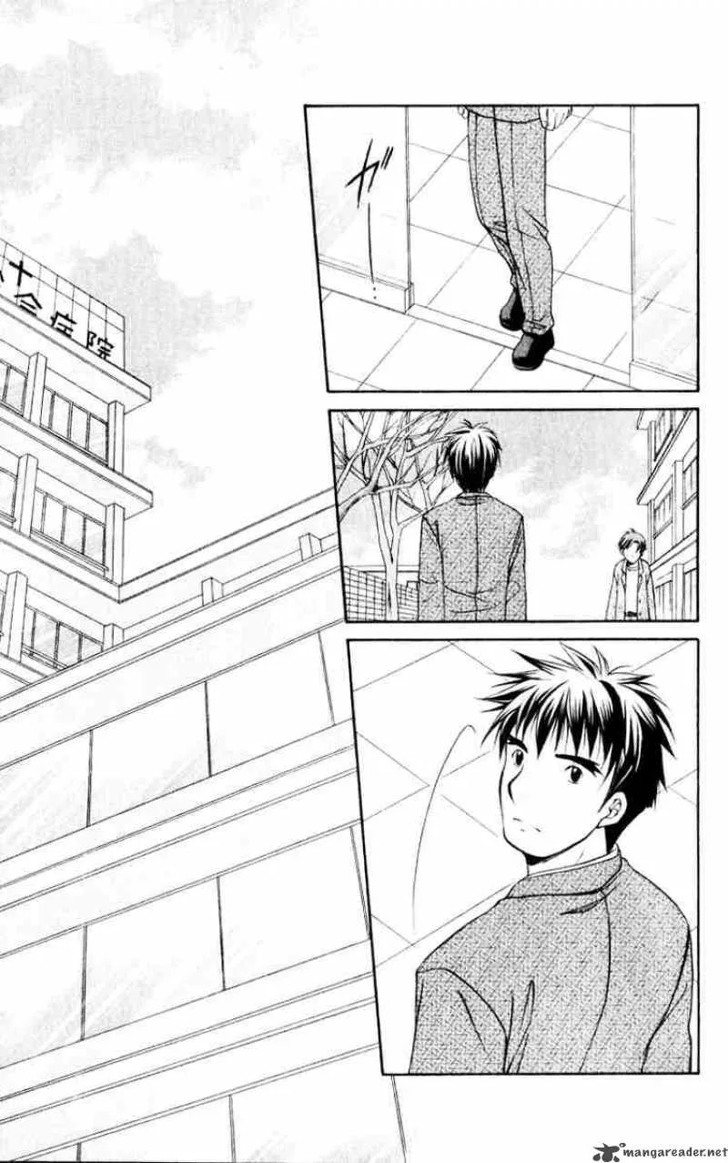 Spiral - Suiri no Kizuna Chapter 51 page 7