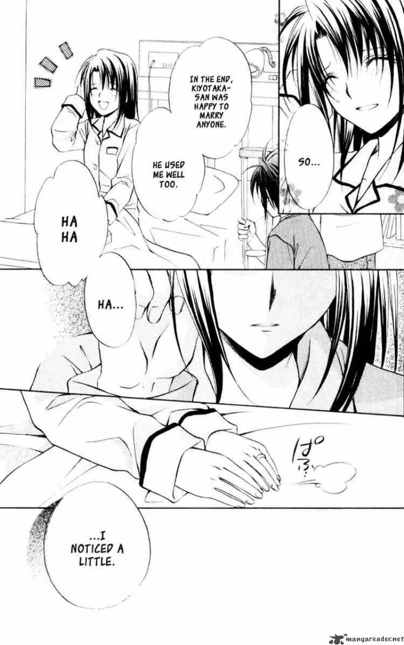 Spiral - Suiri no Kizuna Chapter 51 page 26
