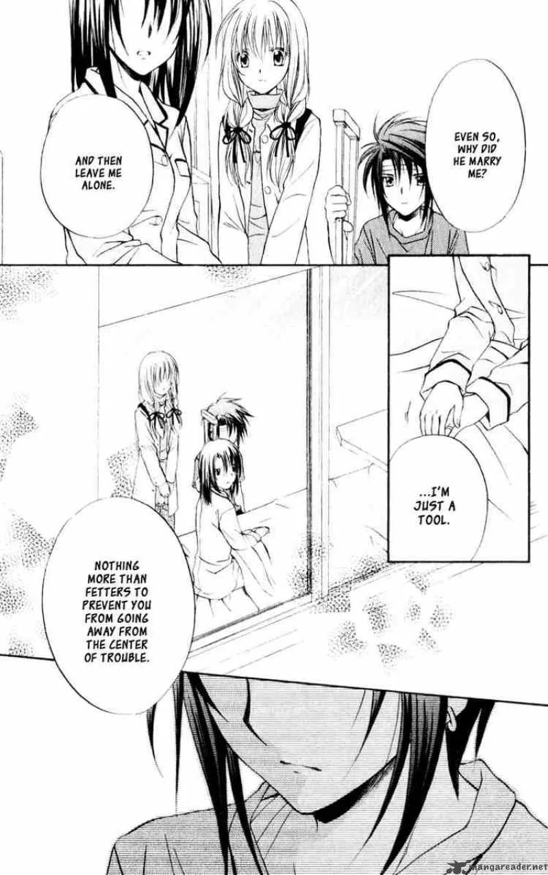 Spiral - Suiri no Kizuna Chapter 51 page 23