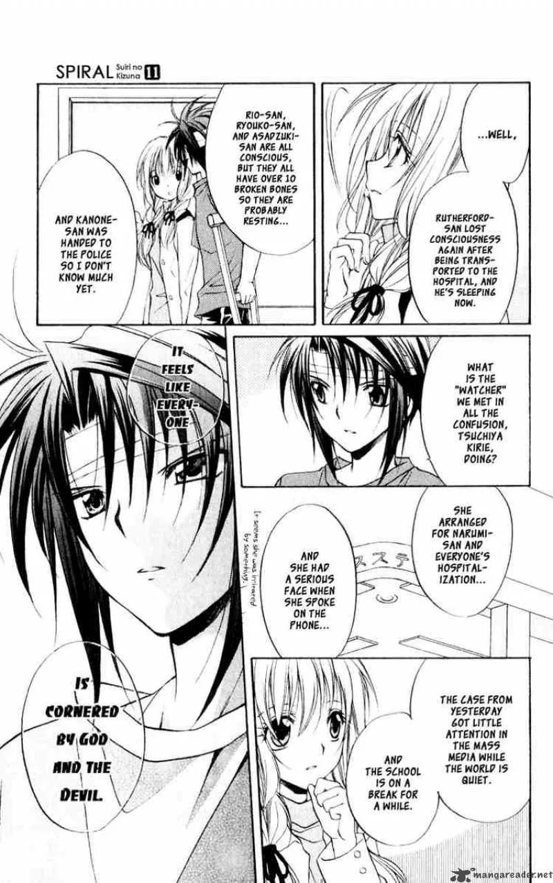 Spiral - Suiri no Kizuna Chapter 51 page 11