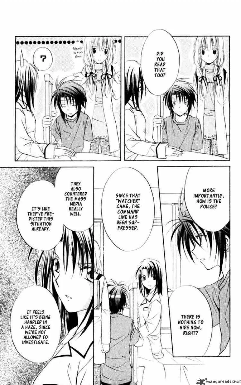 Spiral - Suiri no Kizuna Chapter 51 page 15