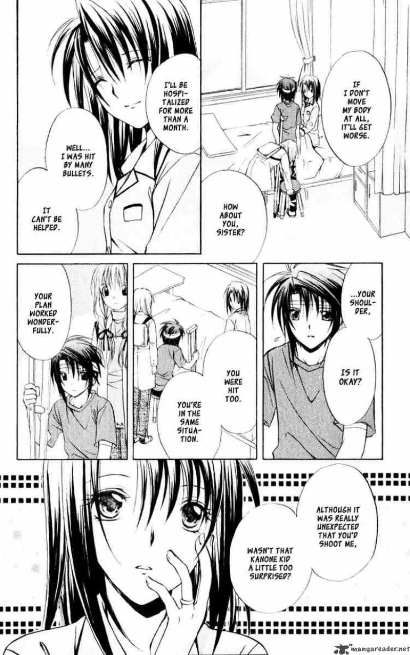 Spiral - Suiri no Kizuna Chapter 51 page 14