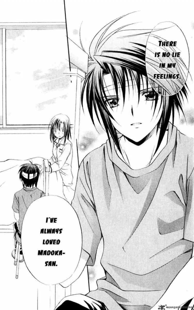 Spiral - Suiri no Kizuna Chapter 51 page 37