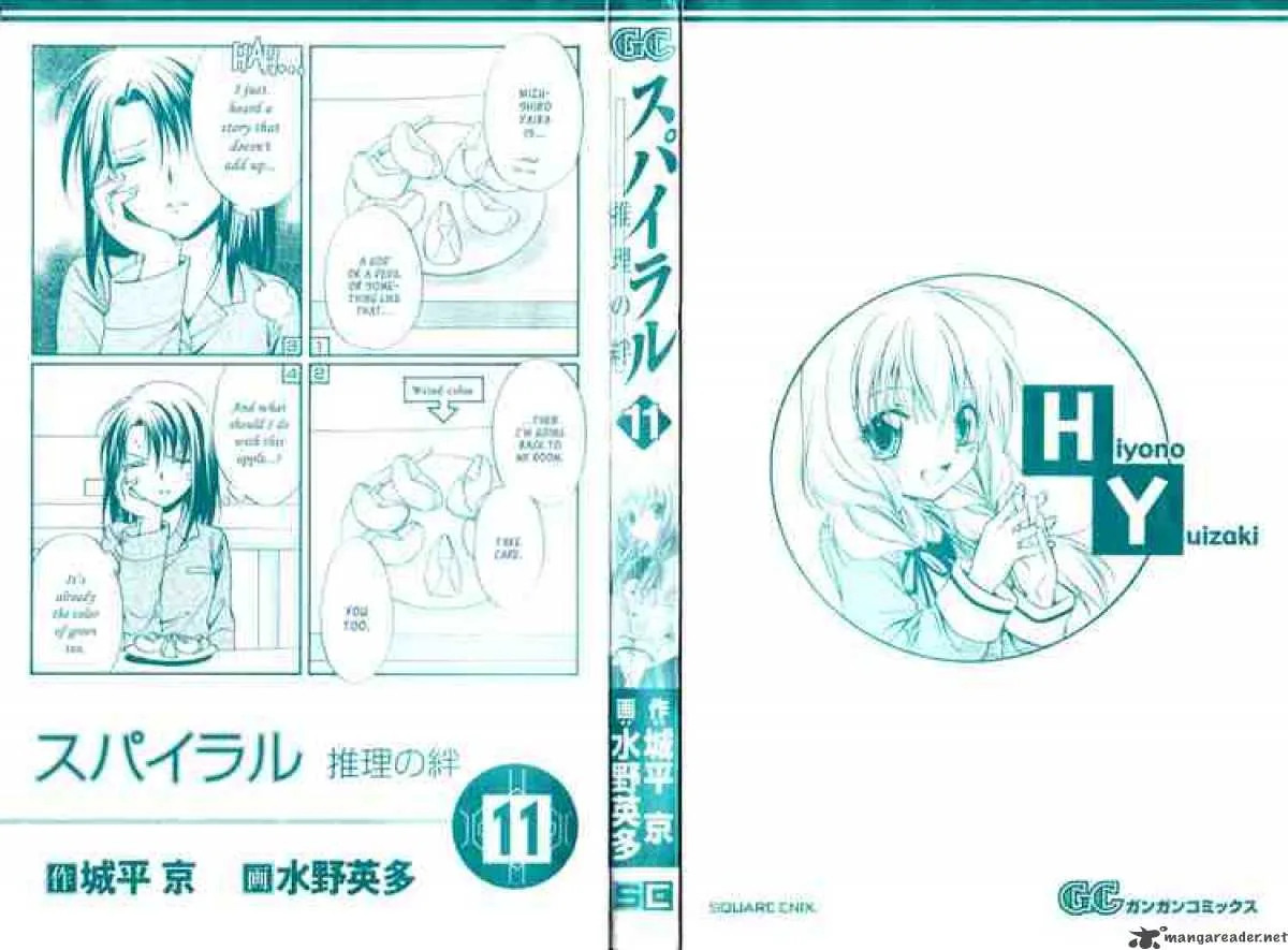 Spiral - Suiri no Kizuna Chapter 51 page 50