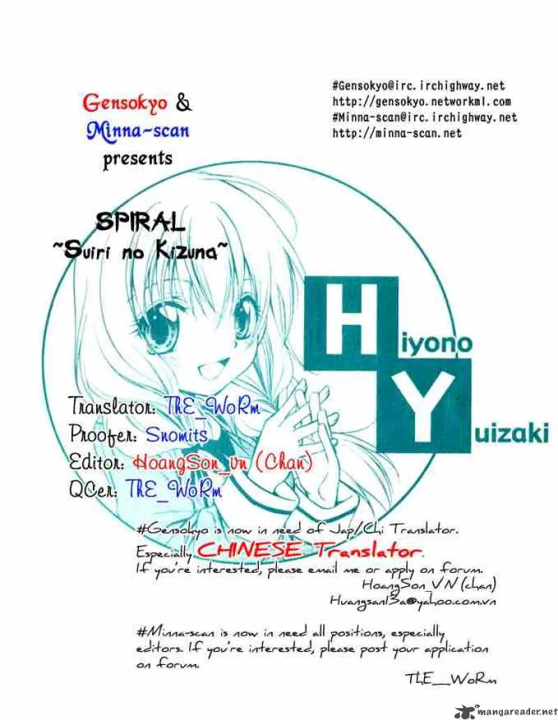 Spiral - Suiri no Kizuna Chapter 51 page 51