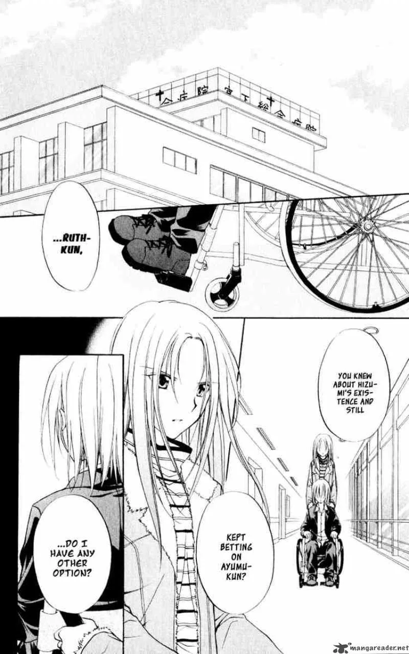 Spiral - Suiri no Kizuna Chapter 52 page 2
