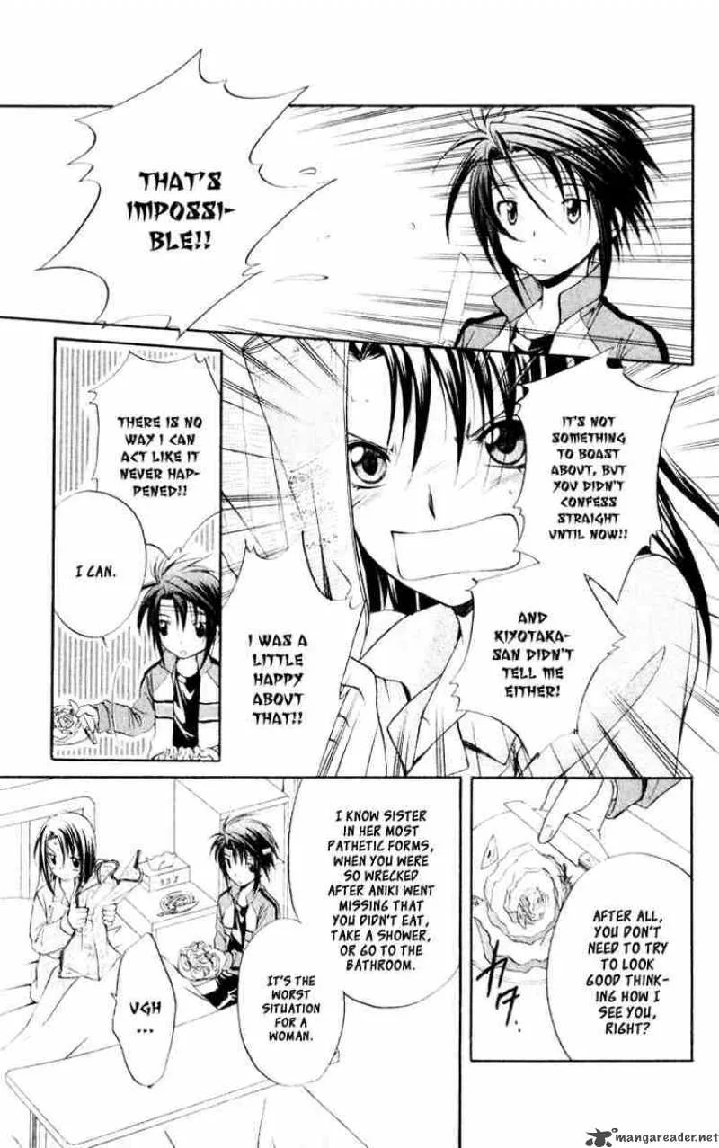 Spiral - Suiri no Kizuna Chapter 52 page 7