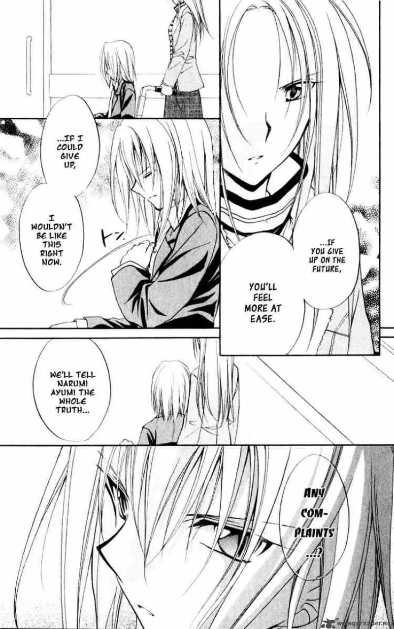 Spiral - Suiri no Kizuna Chapter 52 page 3