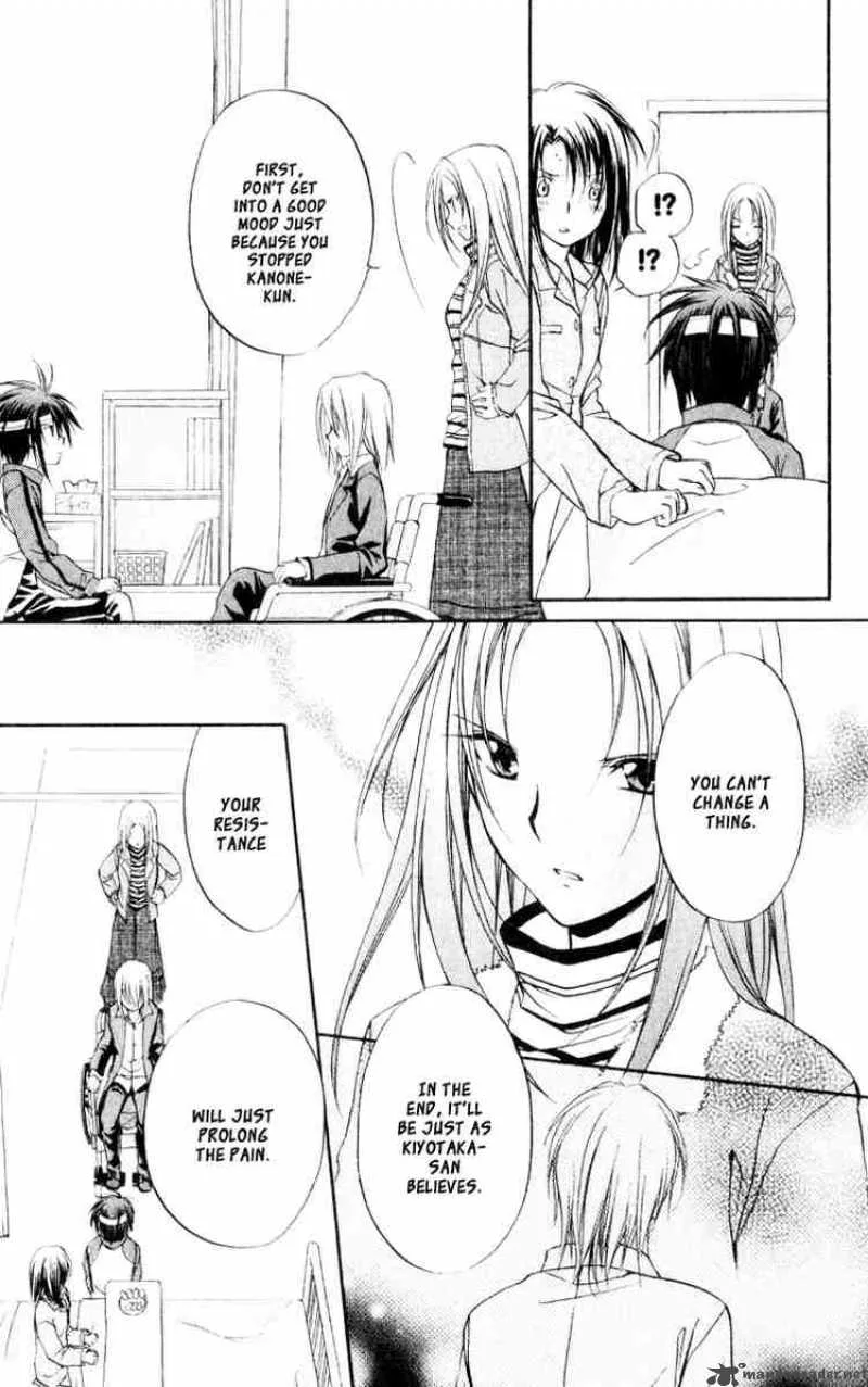 Spiral - Suiri no Kizuna Chapter 52 page 13