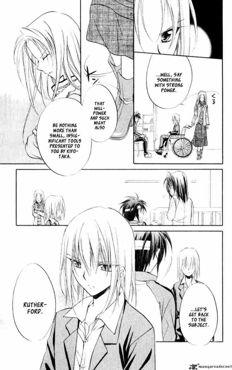 Spiral - Suiri no Kizuna Chapter 52 page 17
