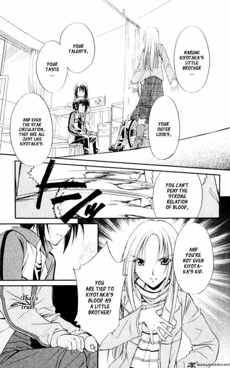 Spiral - Suiri no Kizuna Chapter 53 page 13