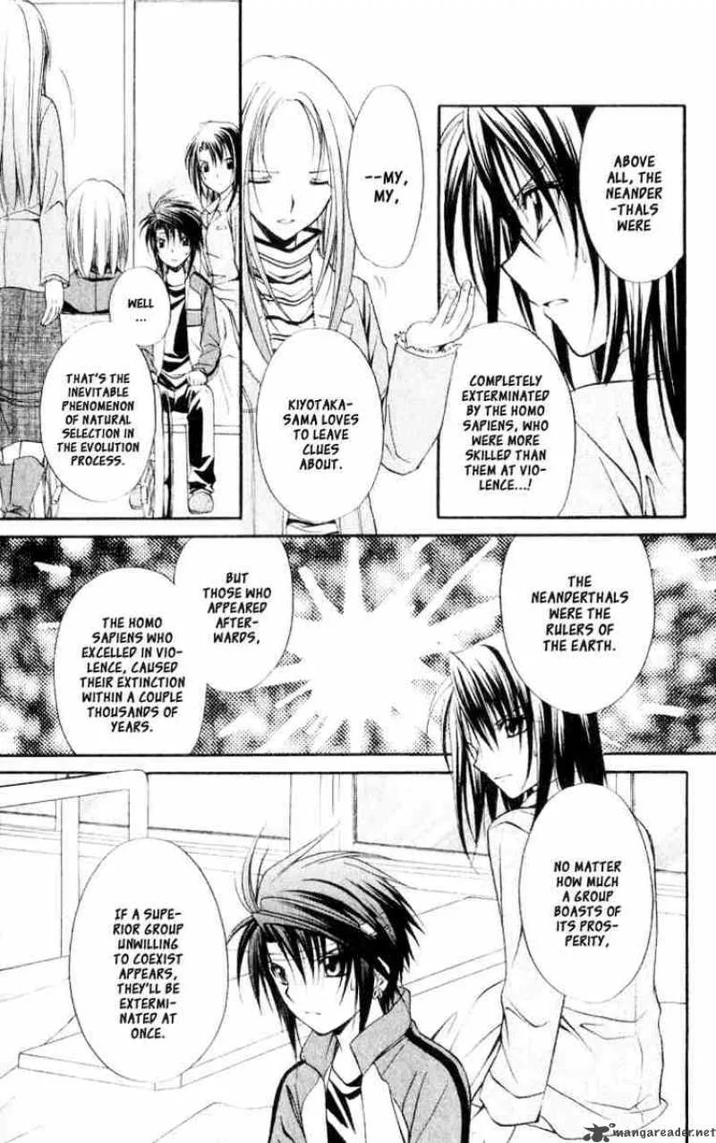 Spiral - Suiri no Kizuna Chapter 53 page 21
