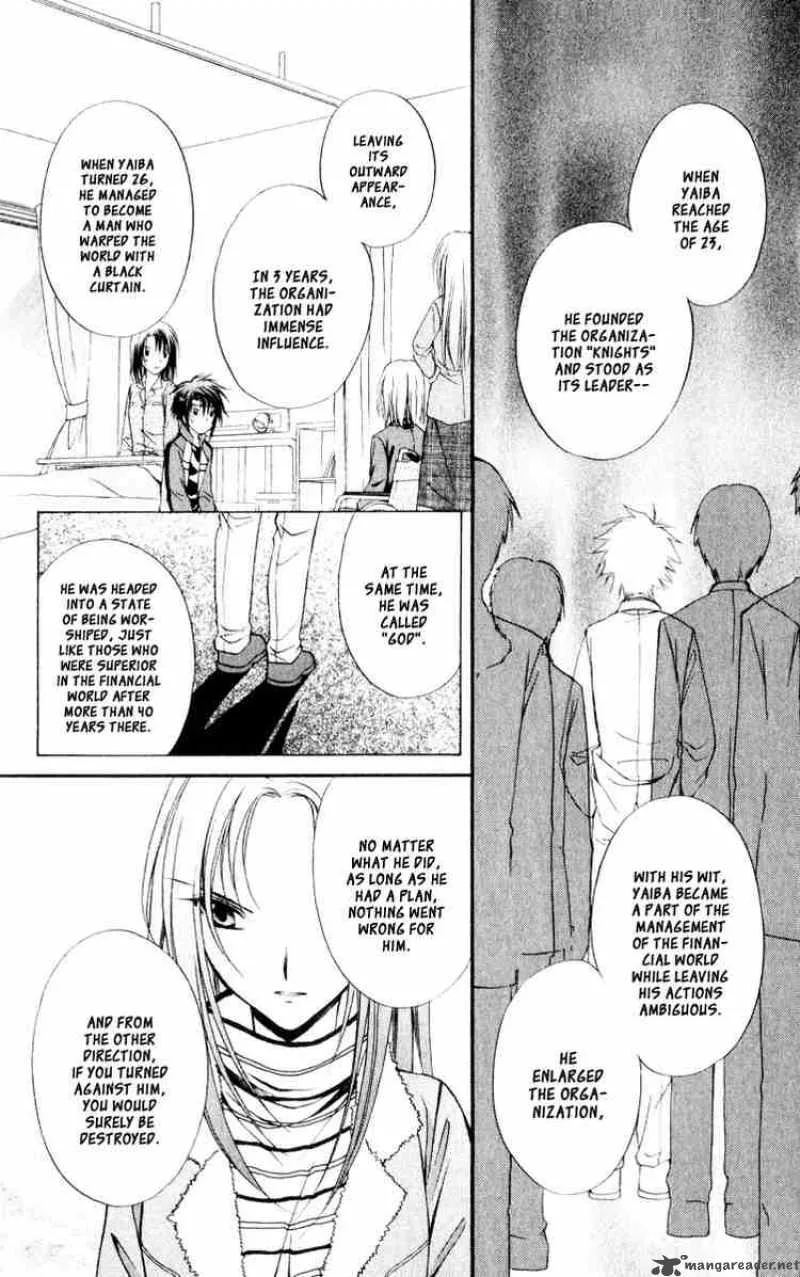 Spiral - Suiri no Kizuna Chapter 53 page 6