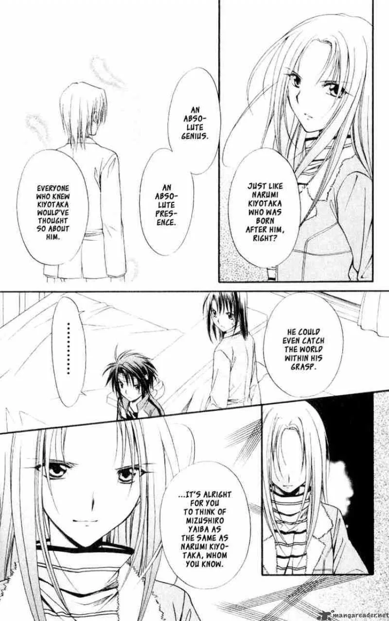 Spiral - Suiri no Kizuna Chapter 53 page 5