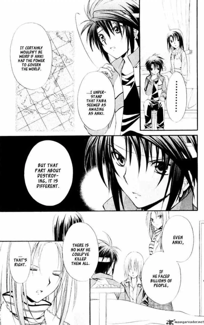 Spiral - Suiri no Kizuna Chapter 53 page 7