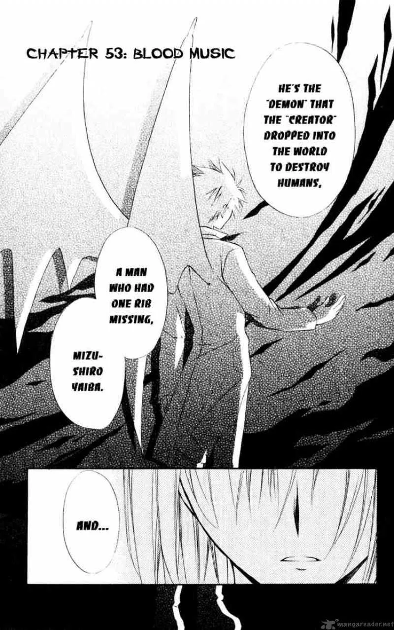 Spiral - Suiri no Kizuna Chapter 53 page 1
