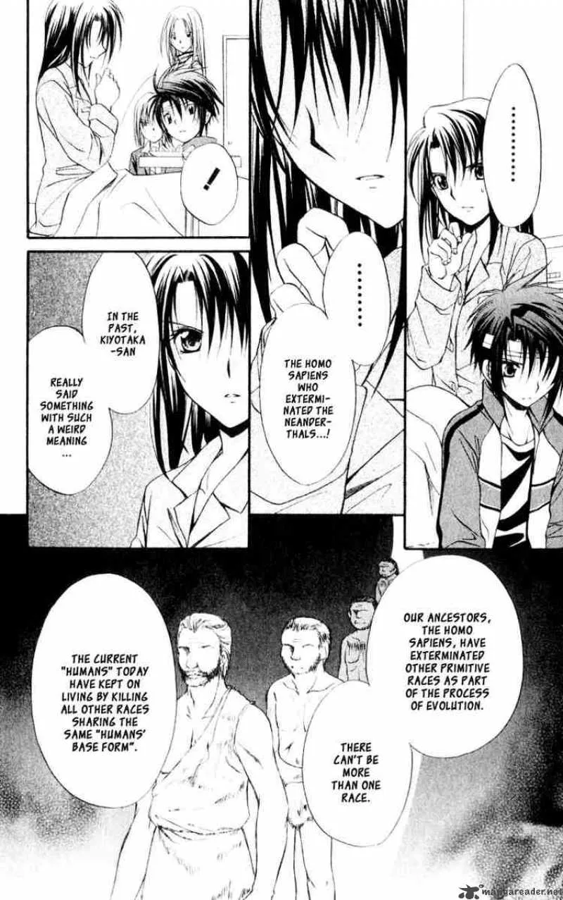 Spiral - Suiri no Kizuna Chapter 53 page 20