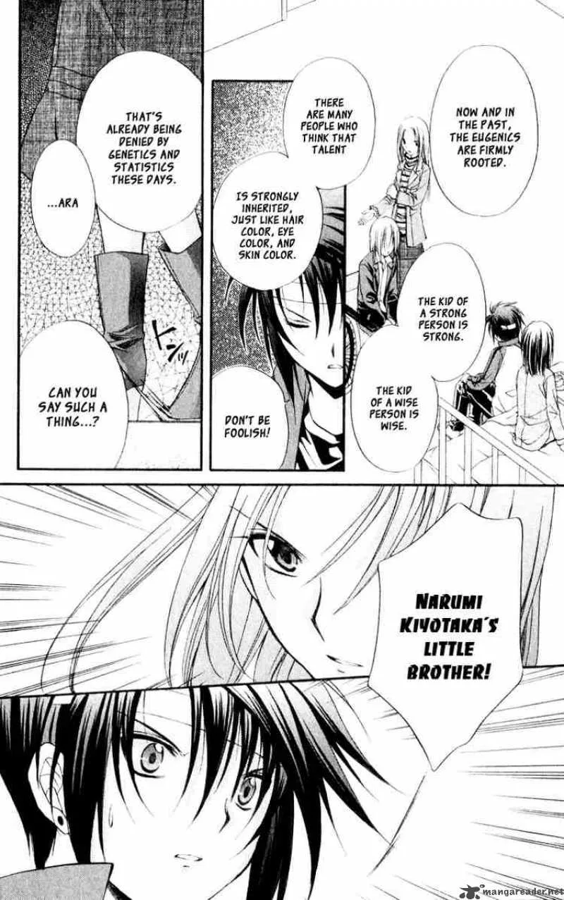 Spiral - Suiri no Kizuna Chapter 53 page 12