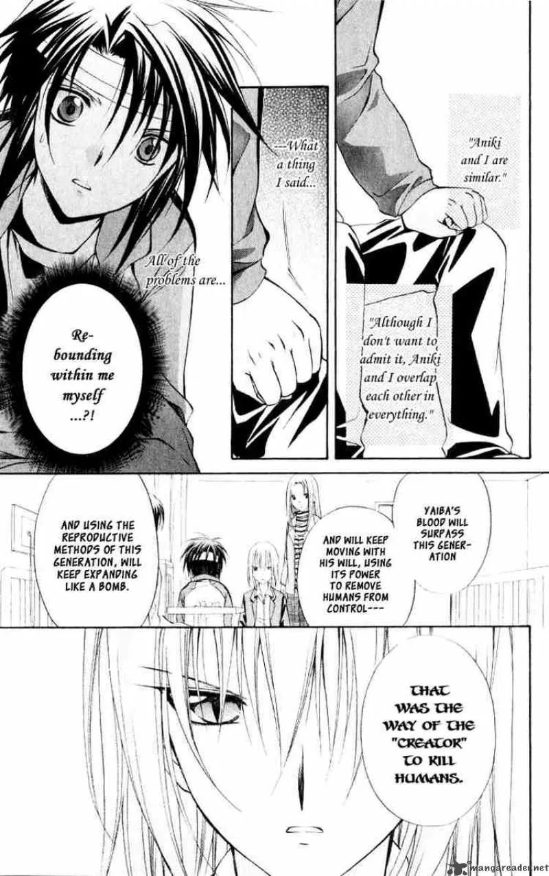 Spiral - Suiri no Kizuna Chapter 53 page 27
