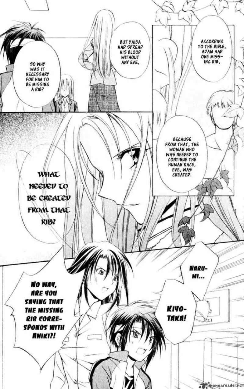 Spiral - Suiri no Kizuna Chapter 54 page 27