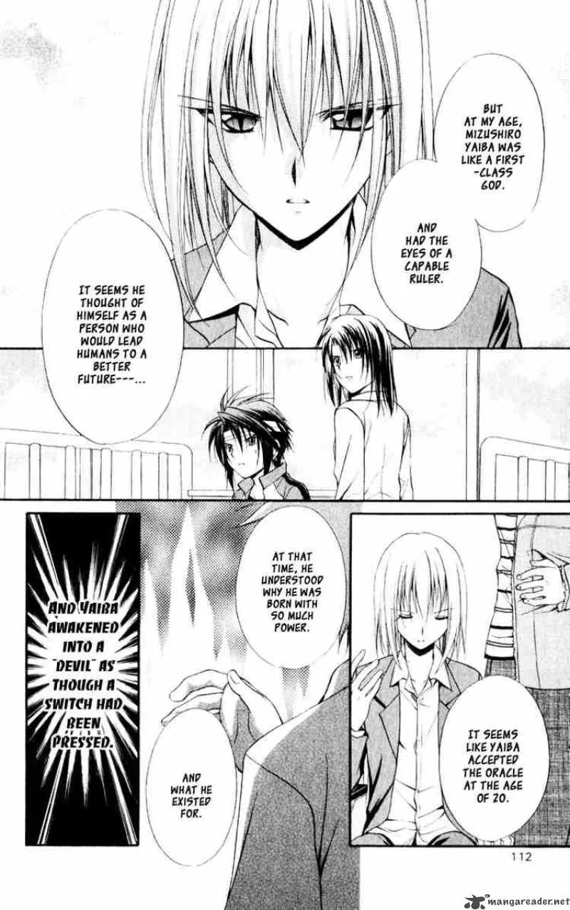 Spiral - Suiri no Kizuna Chapter 54 page 4