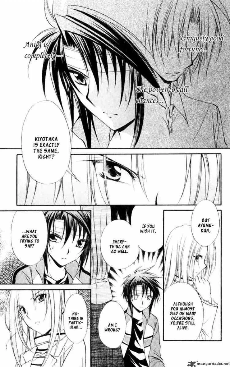 Spiral - Suiri no Kizuna Chapter 54 page 23