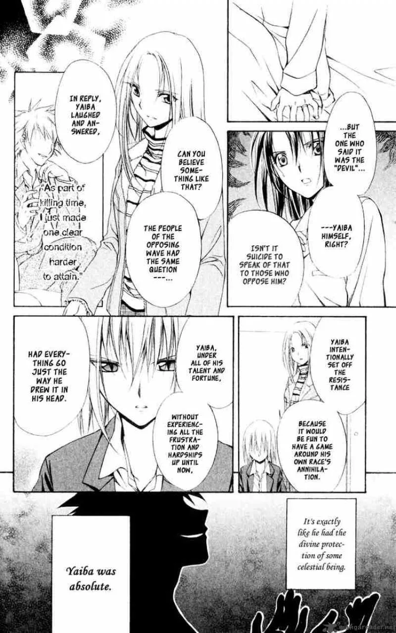 Spiral - Suiri no Kizuna Chapter 54 page 14