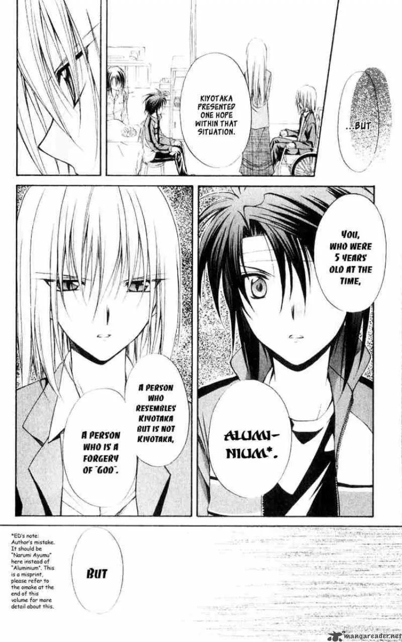 Spiral - Suiri no Kizuna Chapter 54 page 33