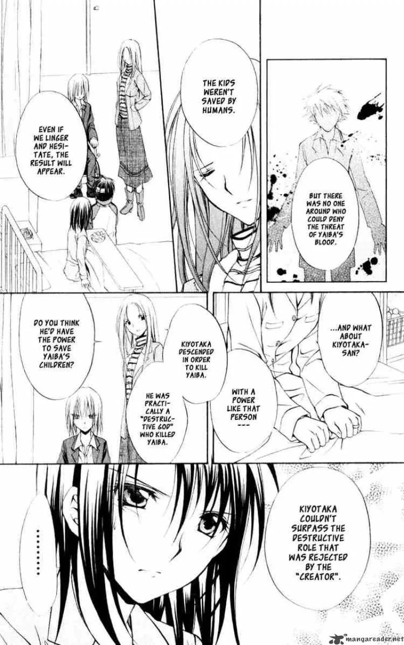 Spiral - Suiri no Kizuna Chapter 54 page 32
