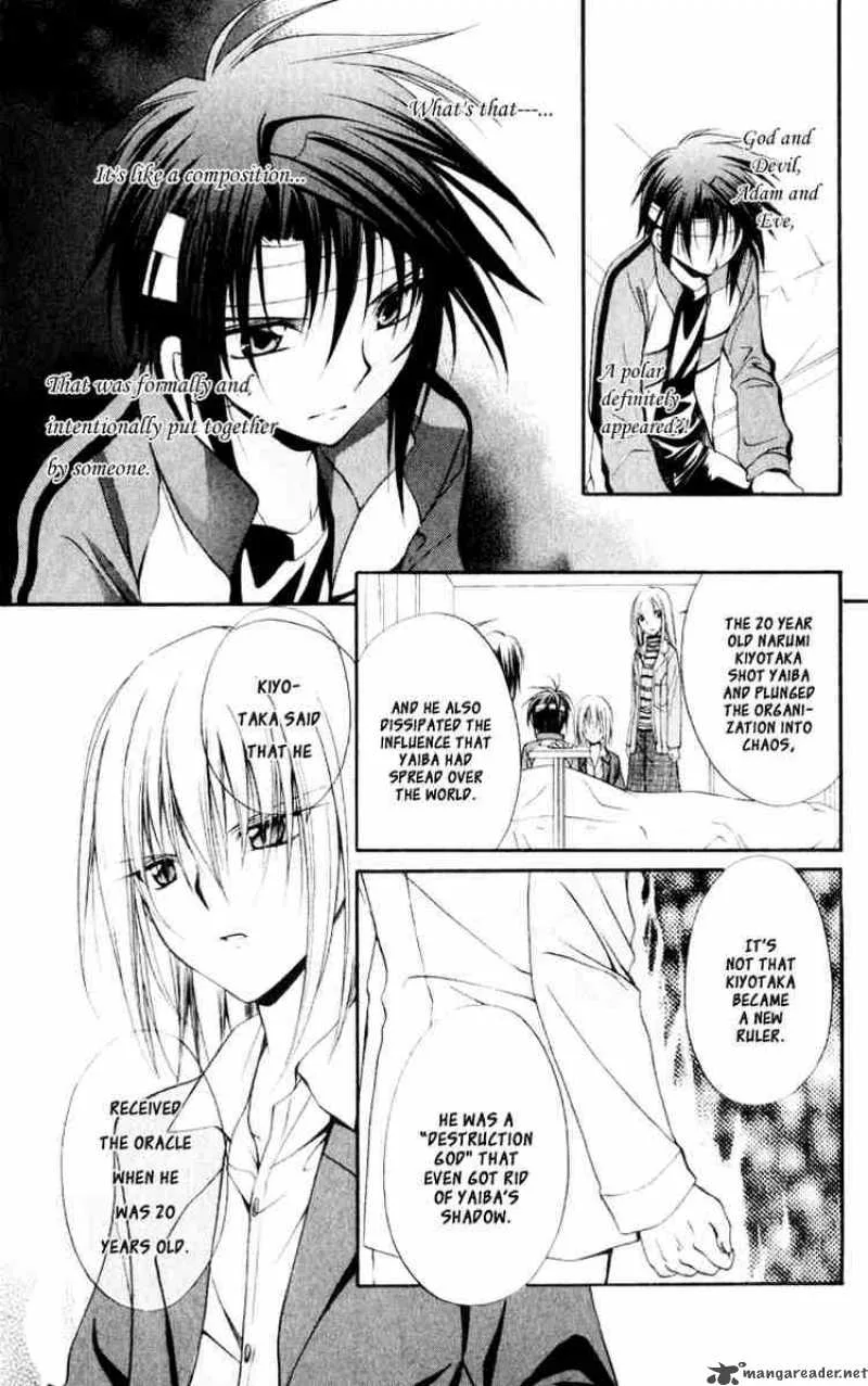 Spiral - Suiri no Kizuna Chapter 54 page 29