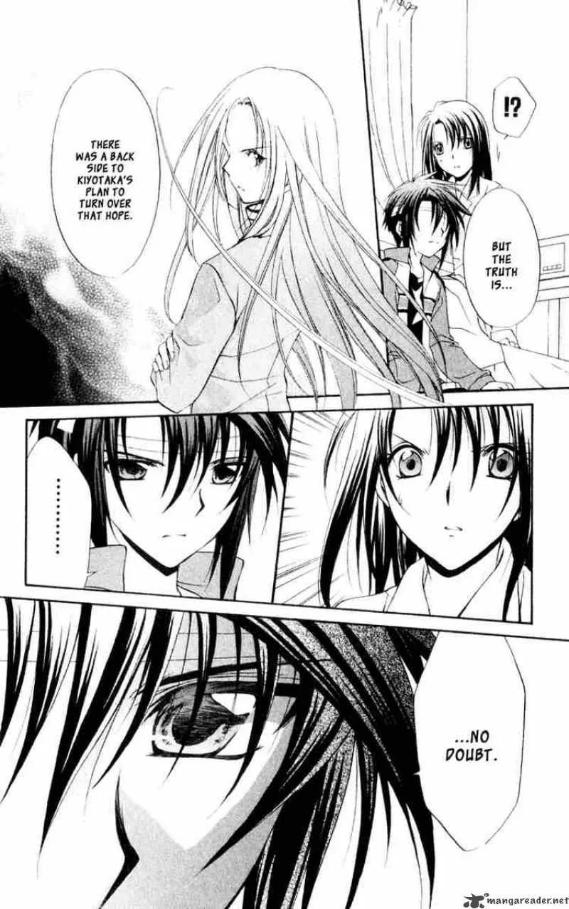 Spiral - Suiri no Kizuna Chapter 55 page 21