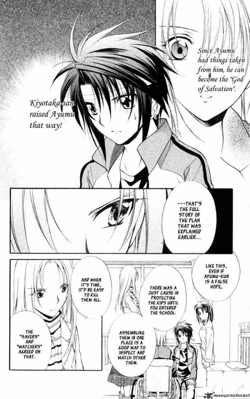 Spiral - Suiri no Kizuna Chapter 55 page 13