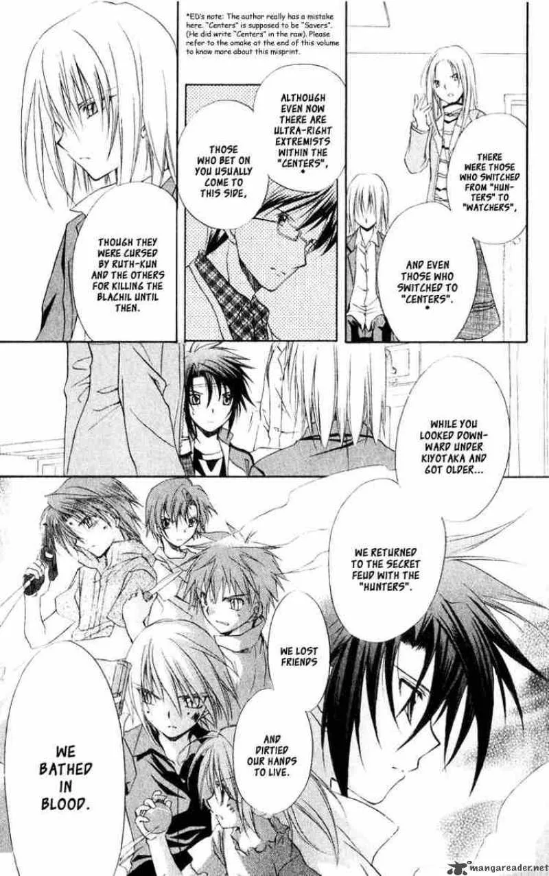 Spiral - Suiri no Kizuna Chapter 55 page 6