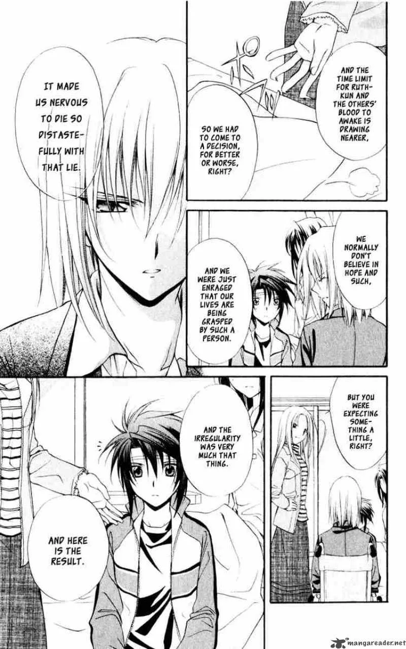 Spiral - Suiri no Kizuna Chapter 55 page 16
