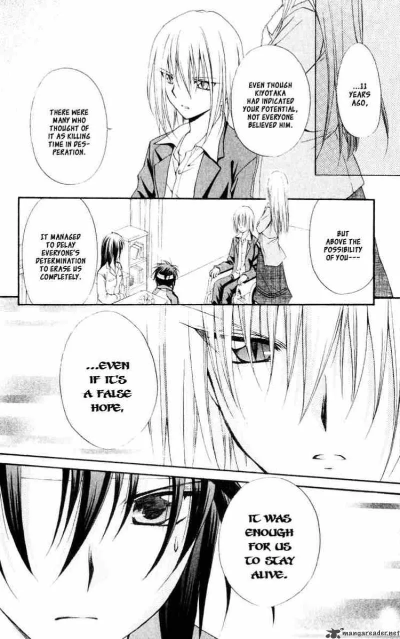 Spiral - Suiri no Kizuna Chapter 55 page 5