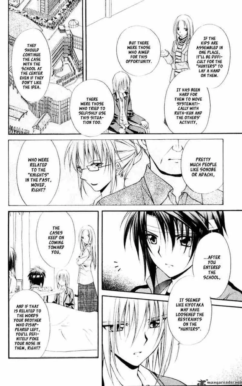 Spiral - Suiri no Kizuna Chapter 55 page 11
